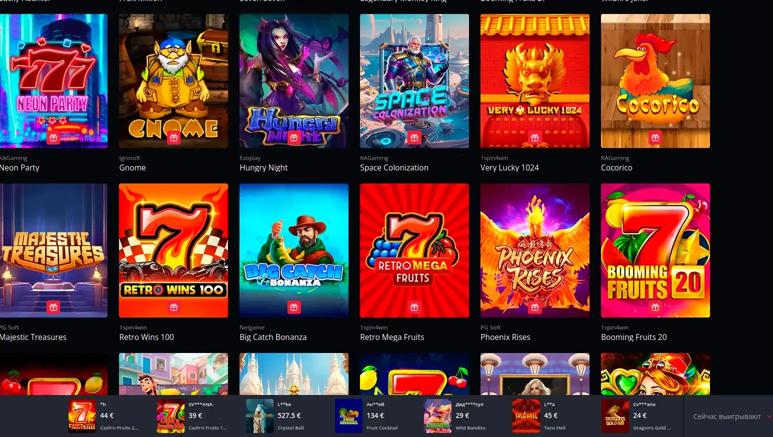 Игровой интерфейс казино Старда с яркими слотами